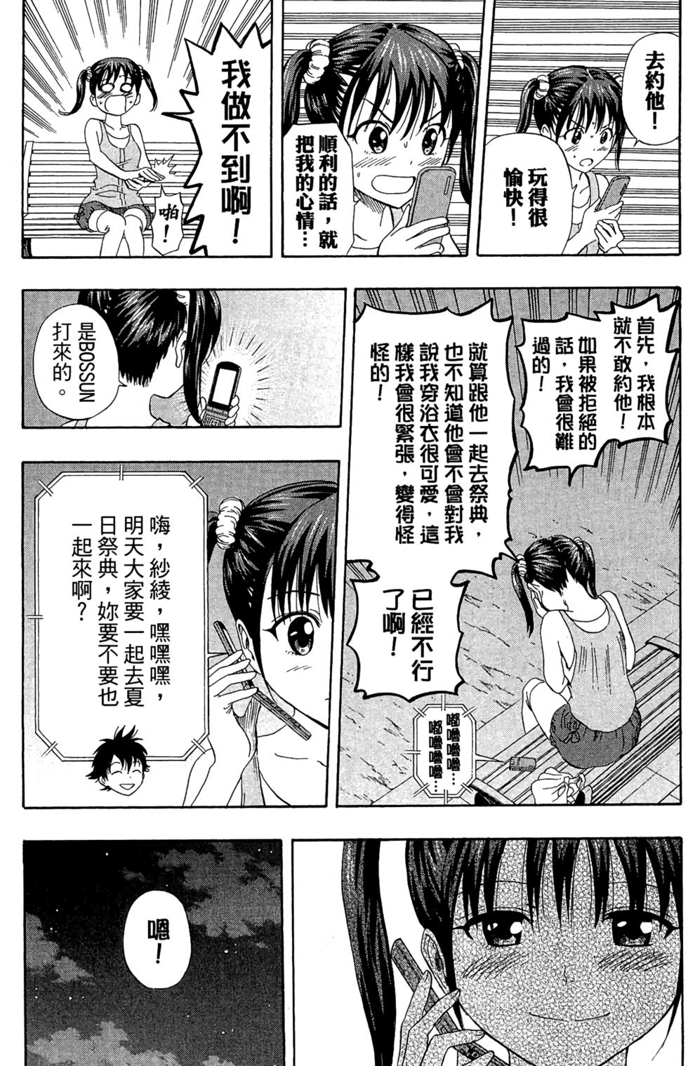 第105页