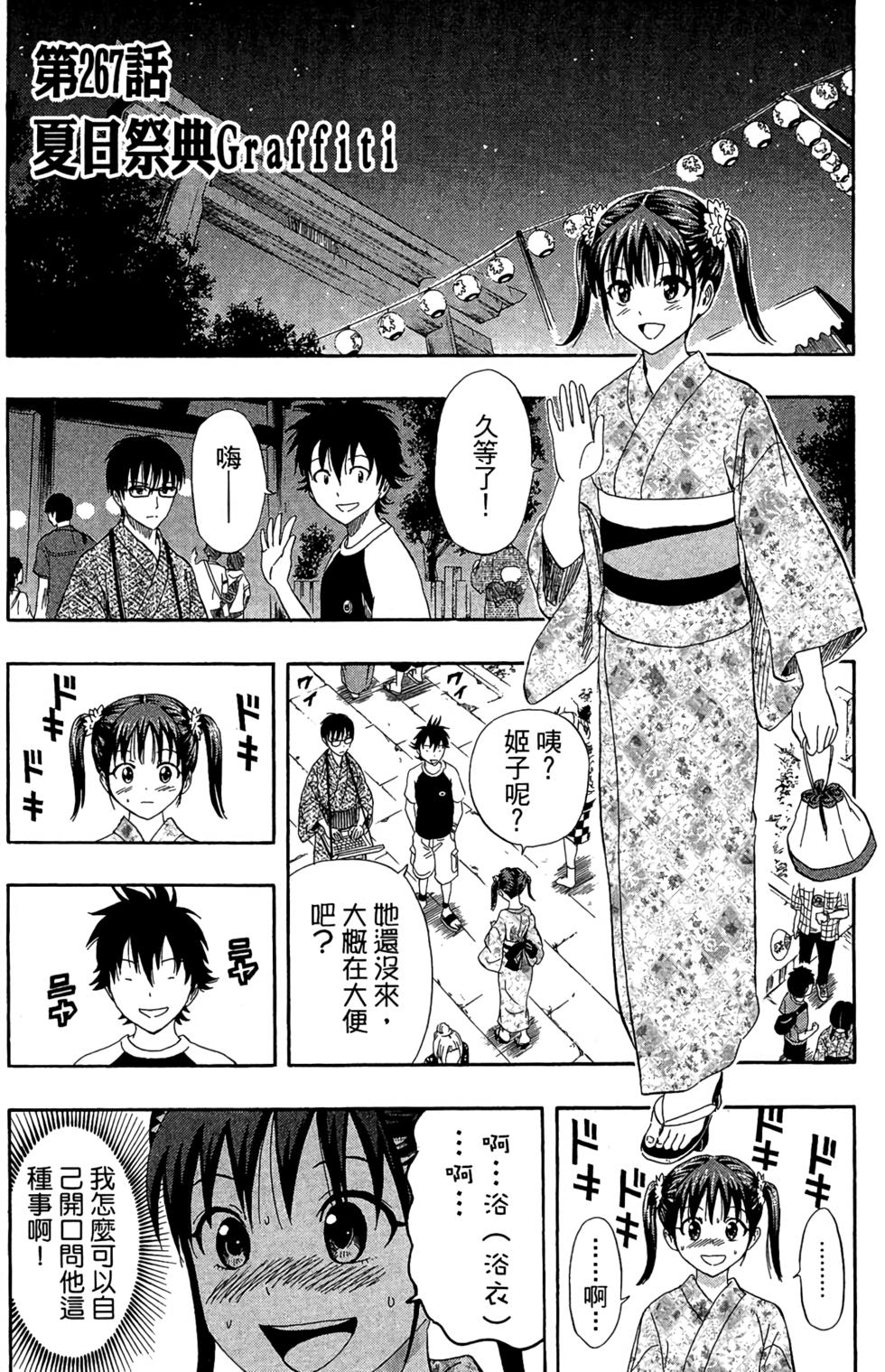 第106页
