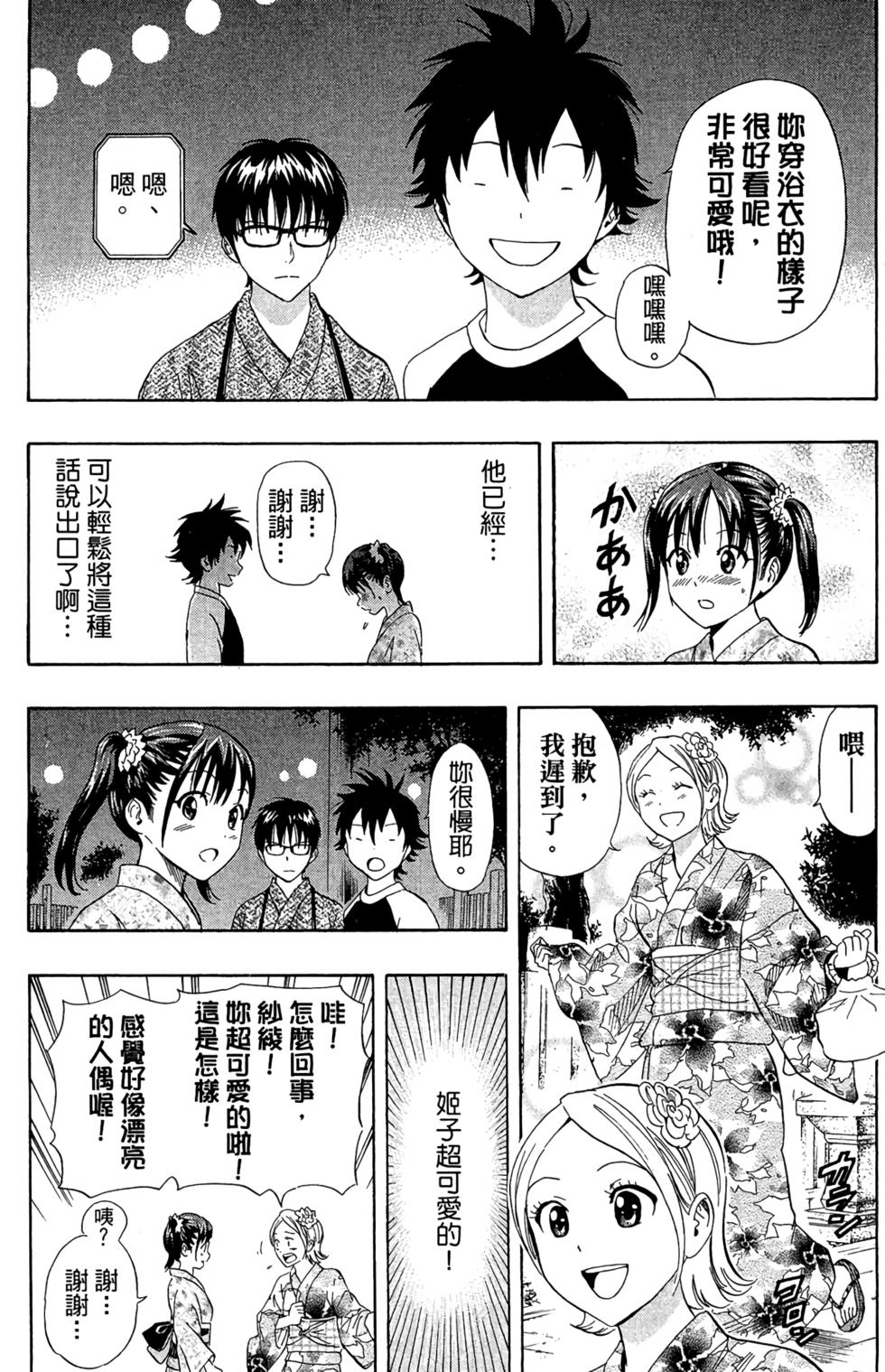 第107页