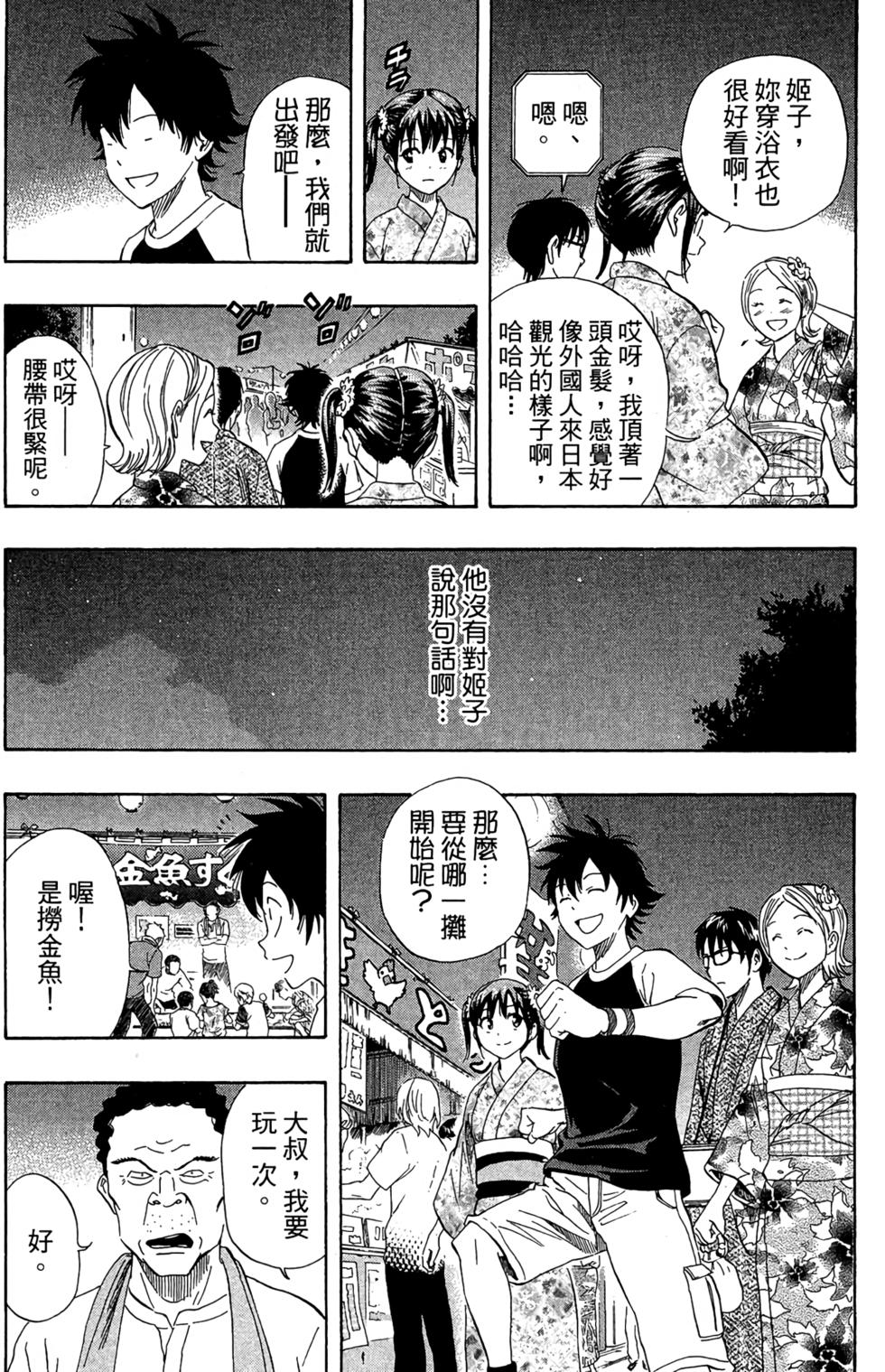 第108页