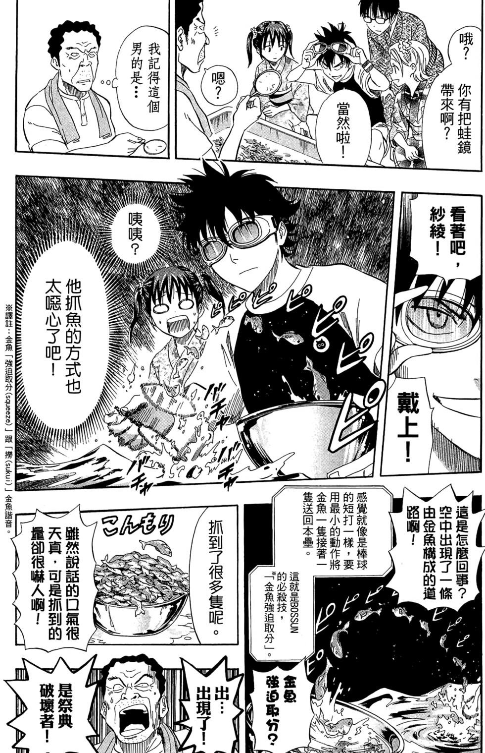 第109页
