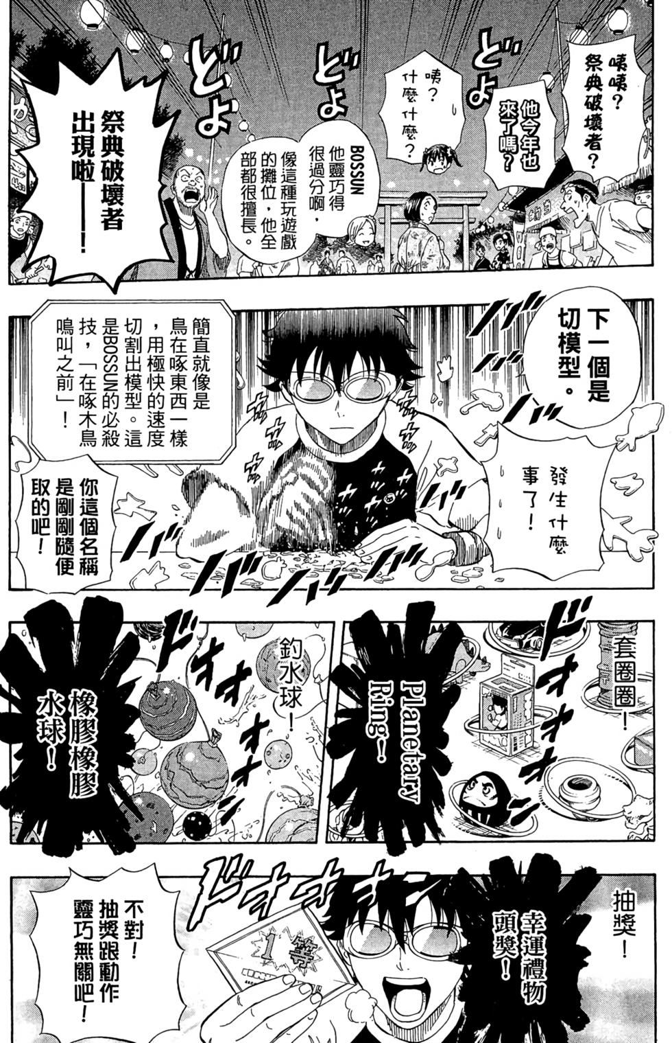 第110页