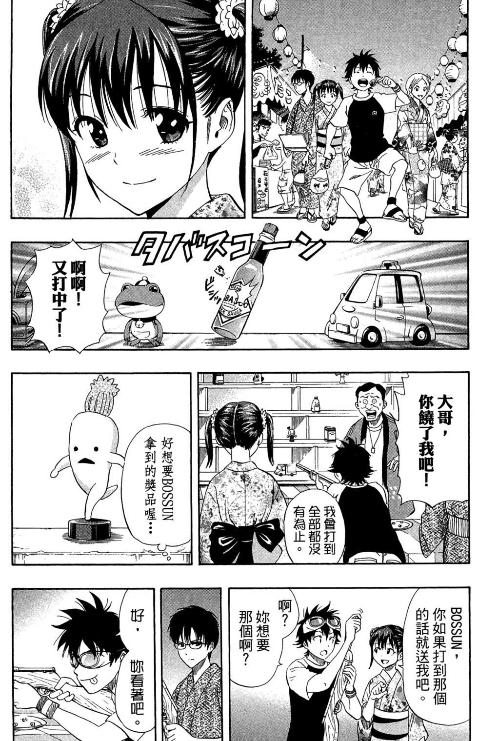 第111页