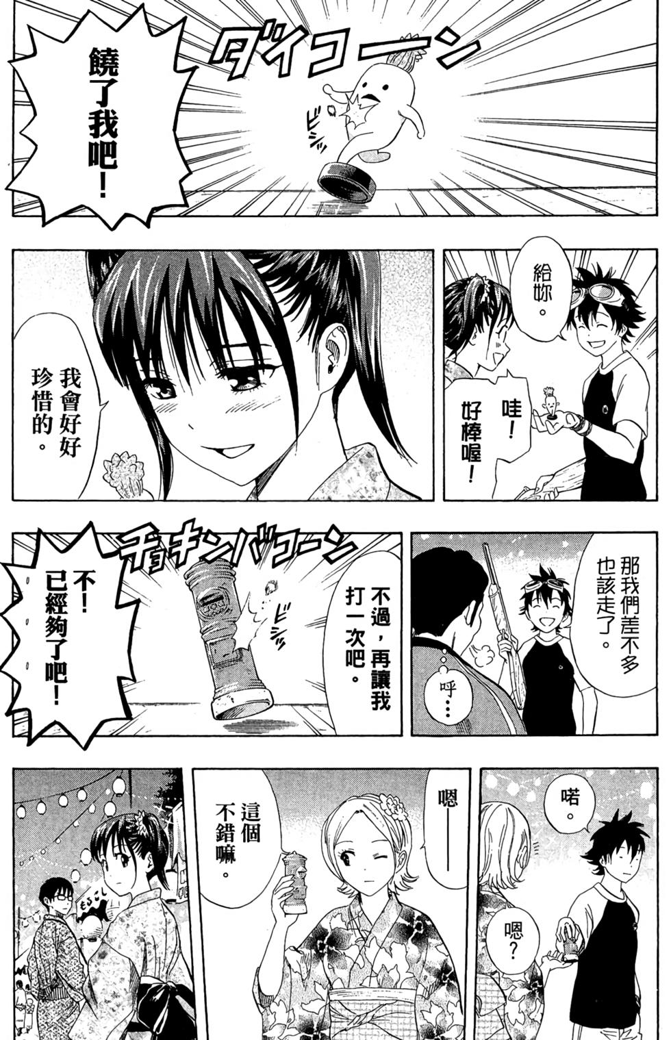 第112页