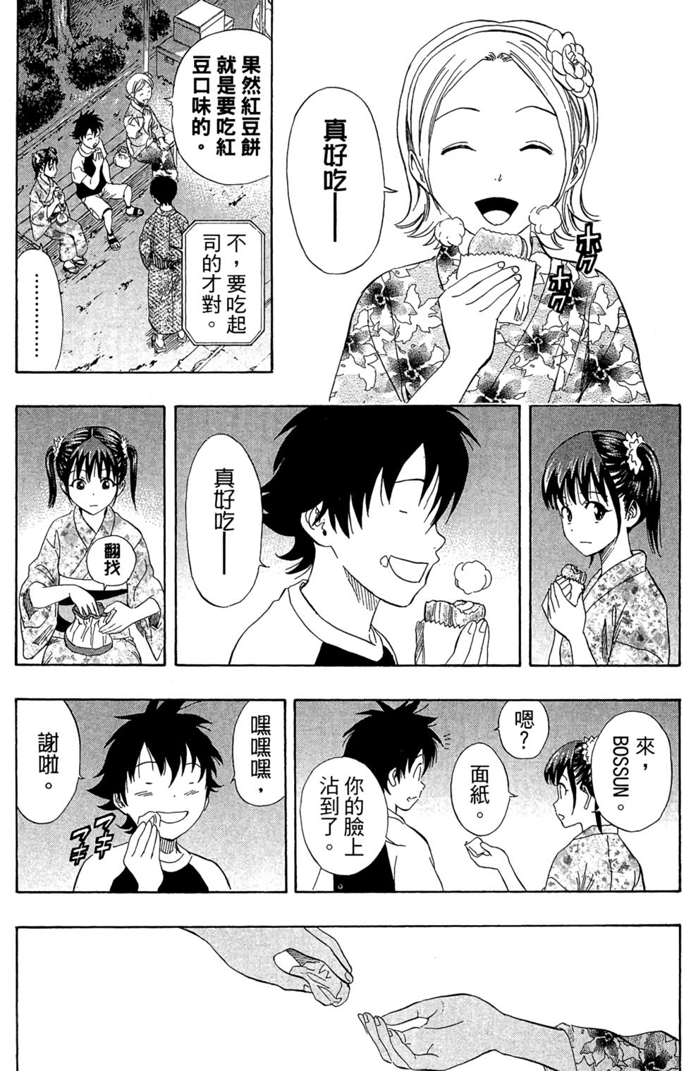 第114页