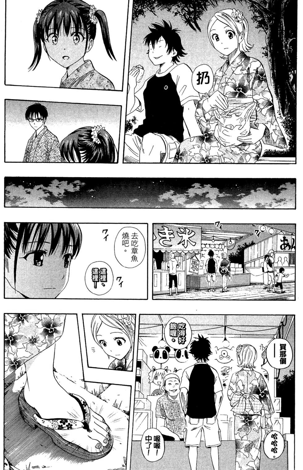 第115页