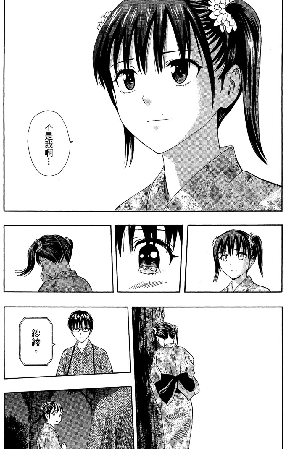 第118页