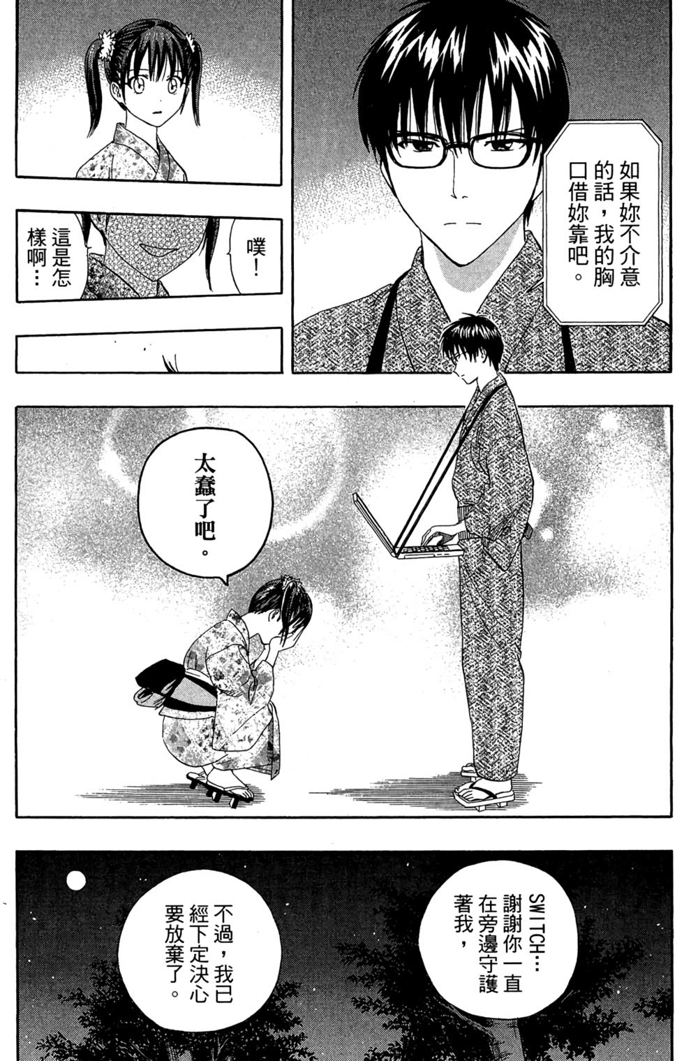 第119页