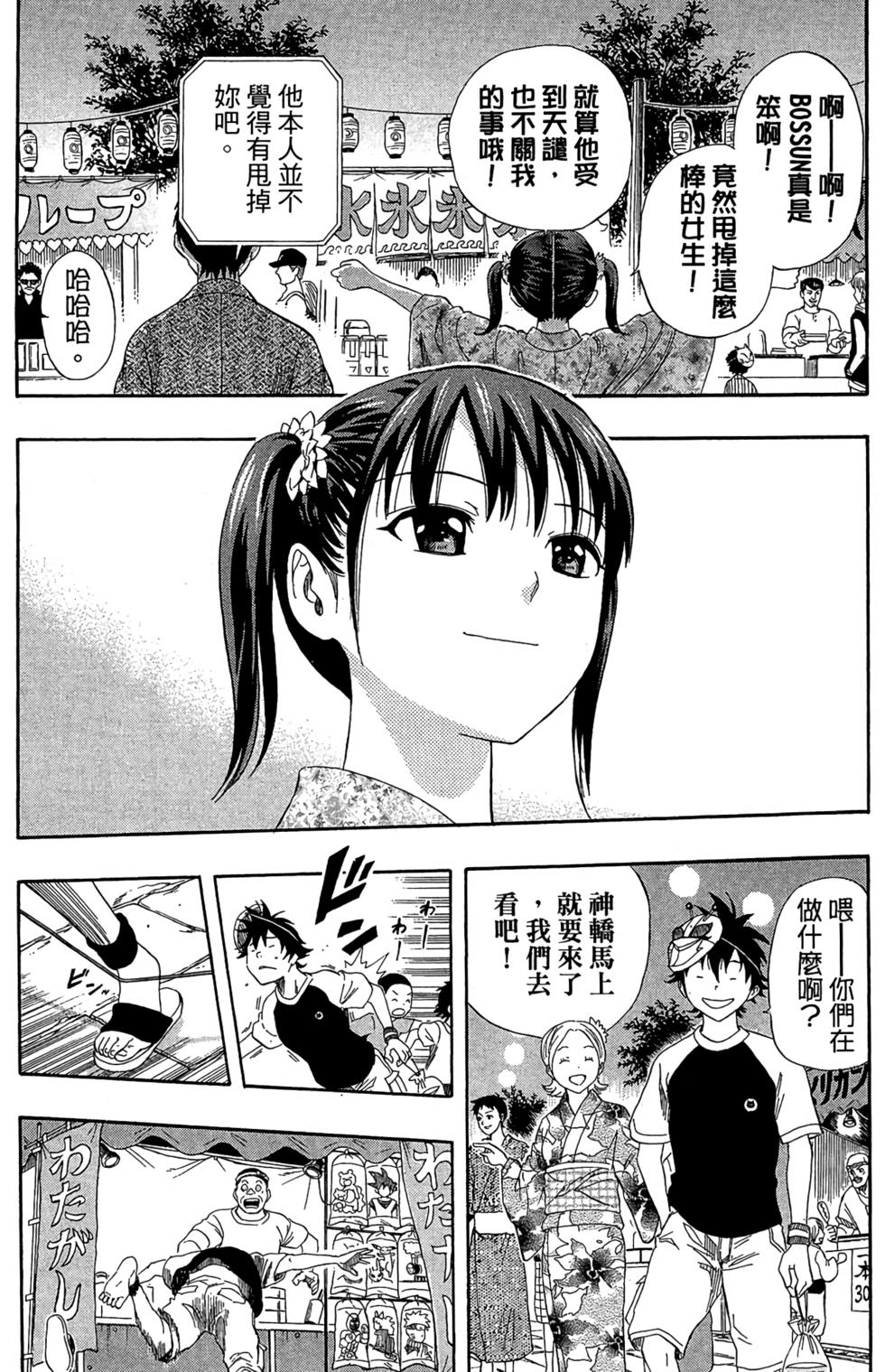 第121页