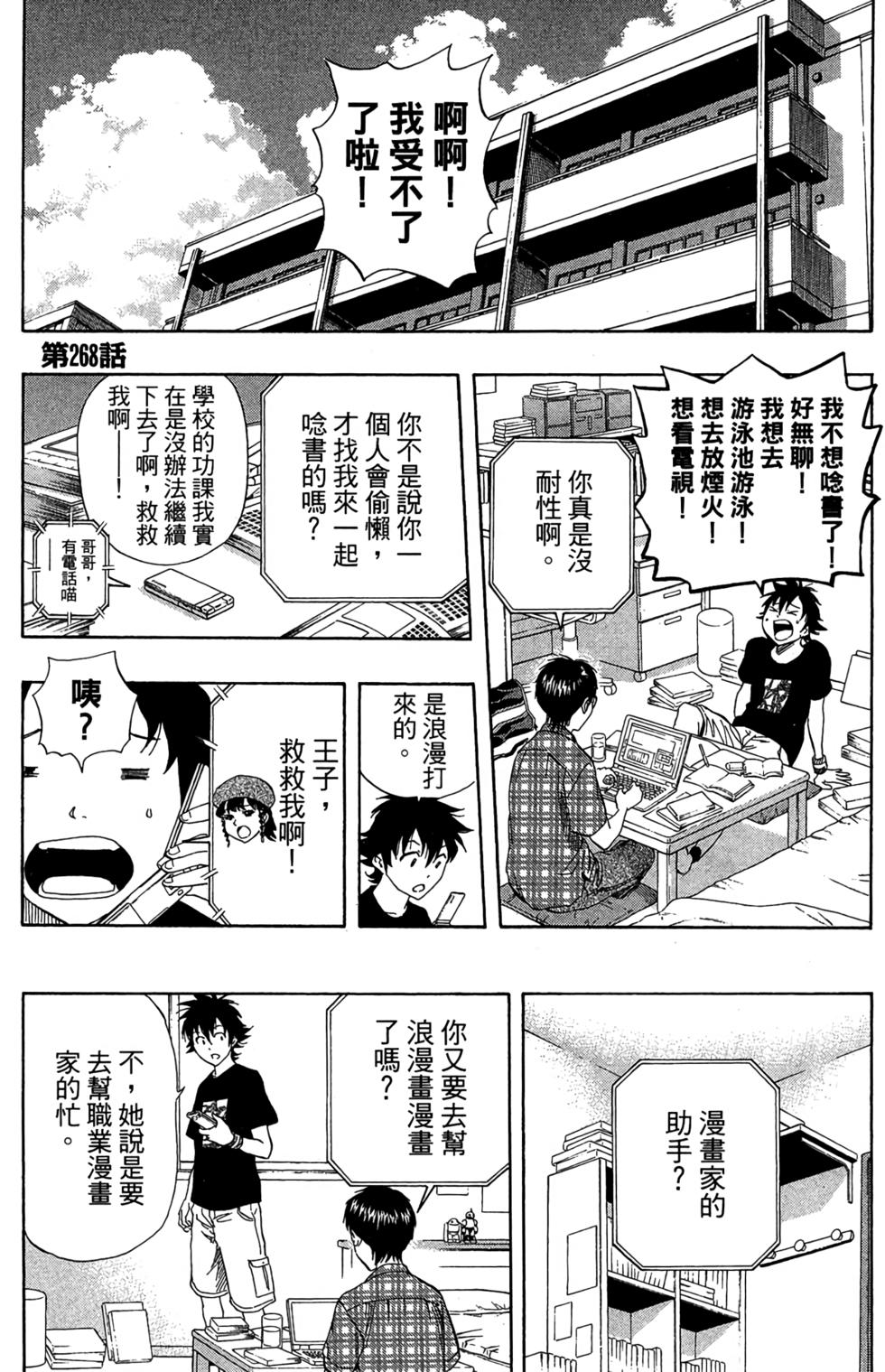 第124页