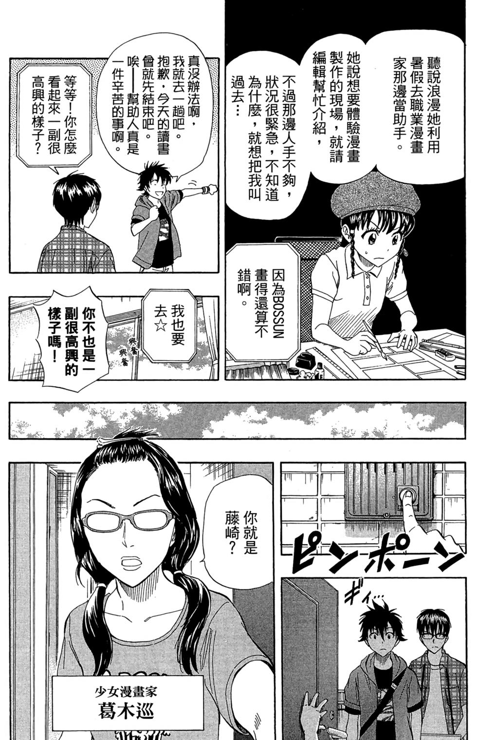 第125页