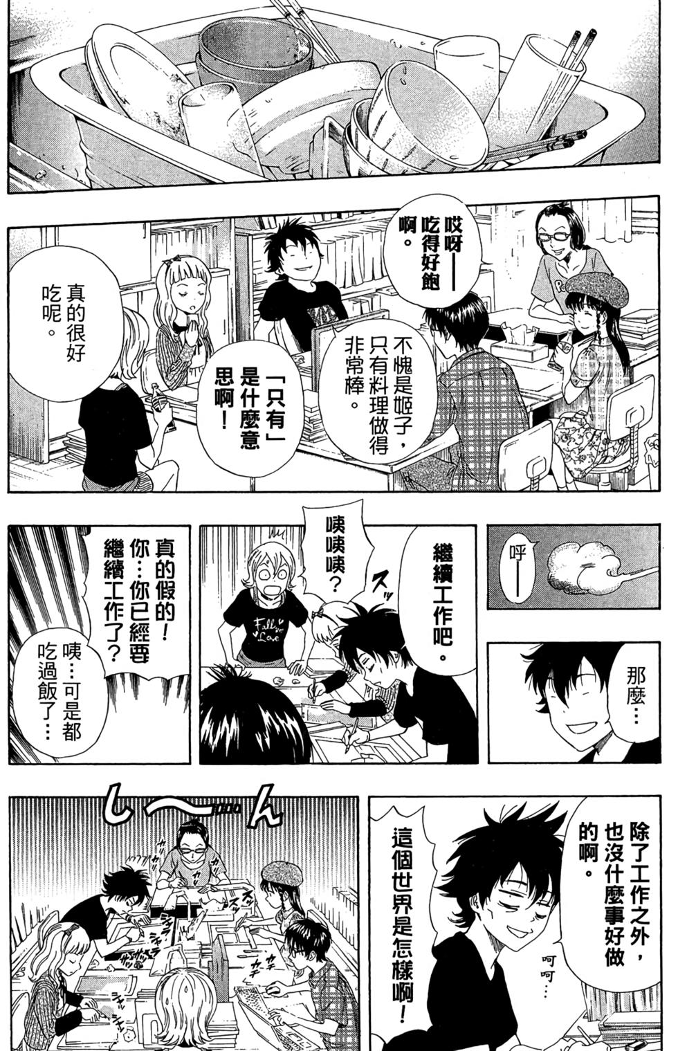 第133页