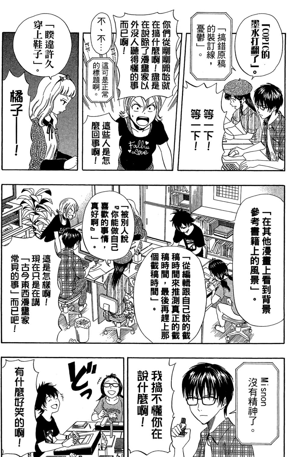 第136页