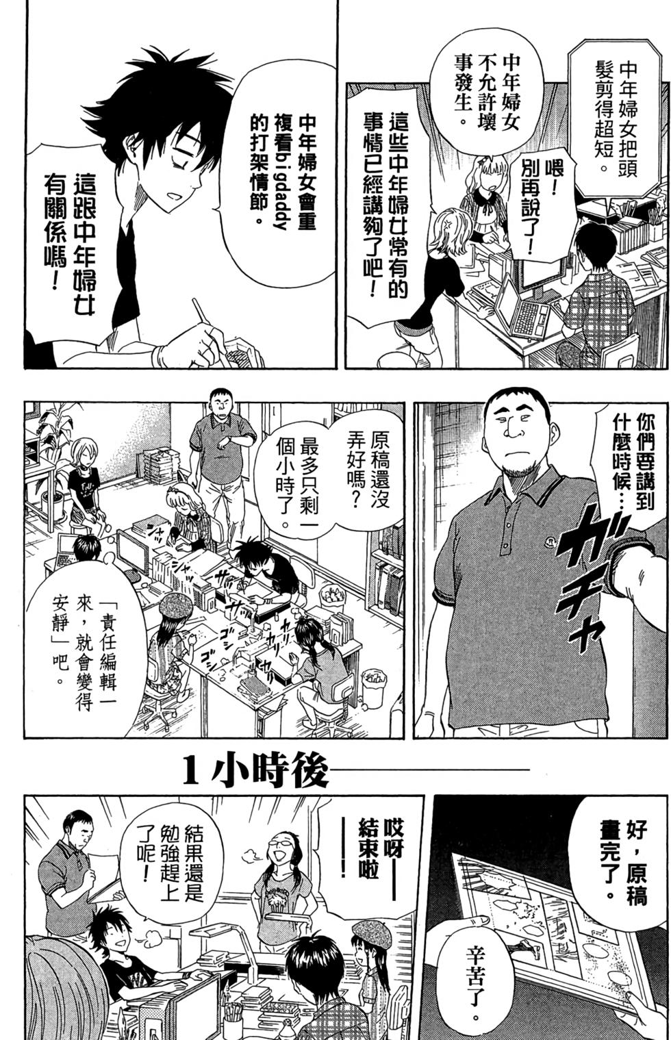 第139页