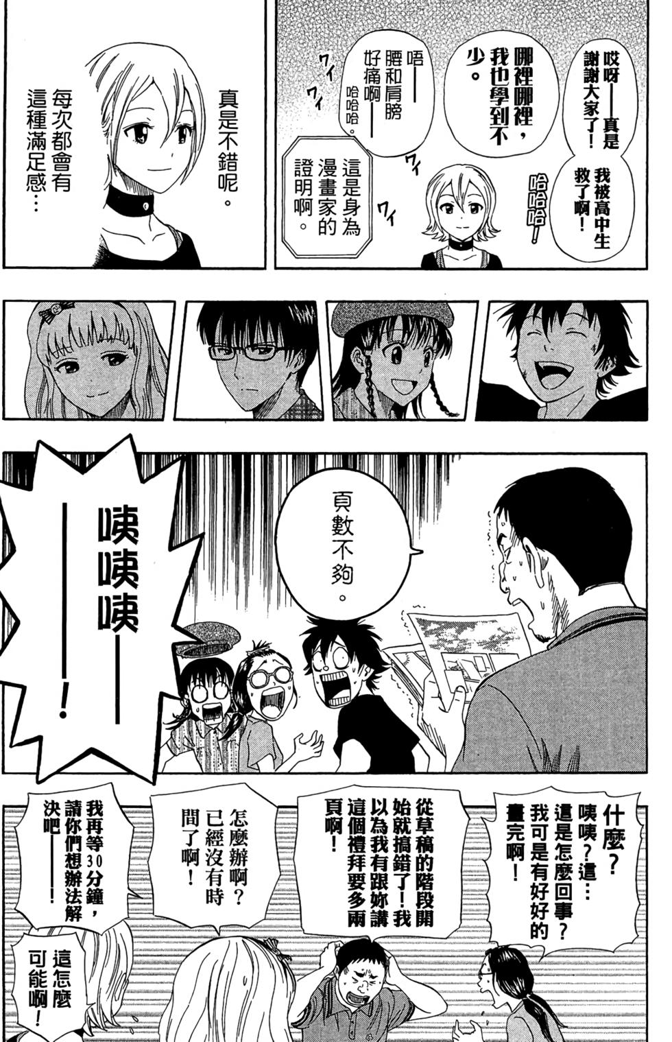 第140页