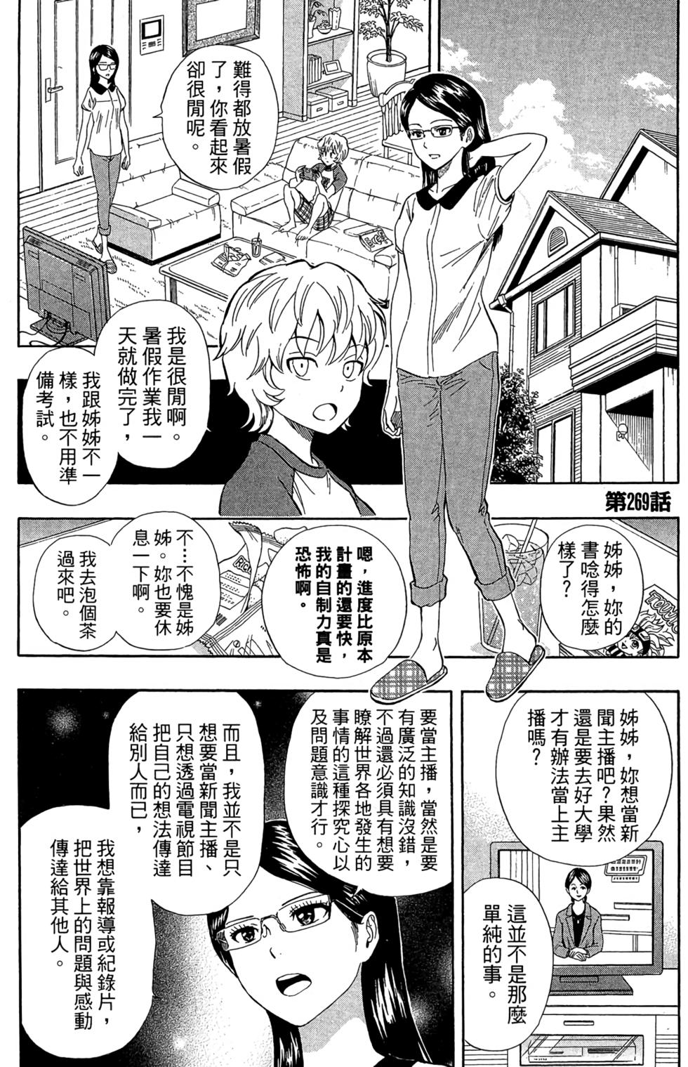 第144页