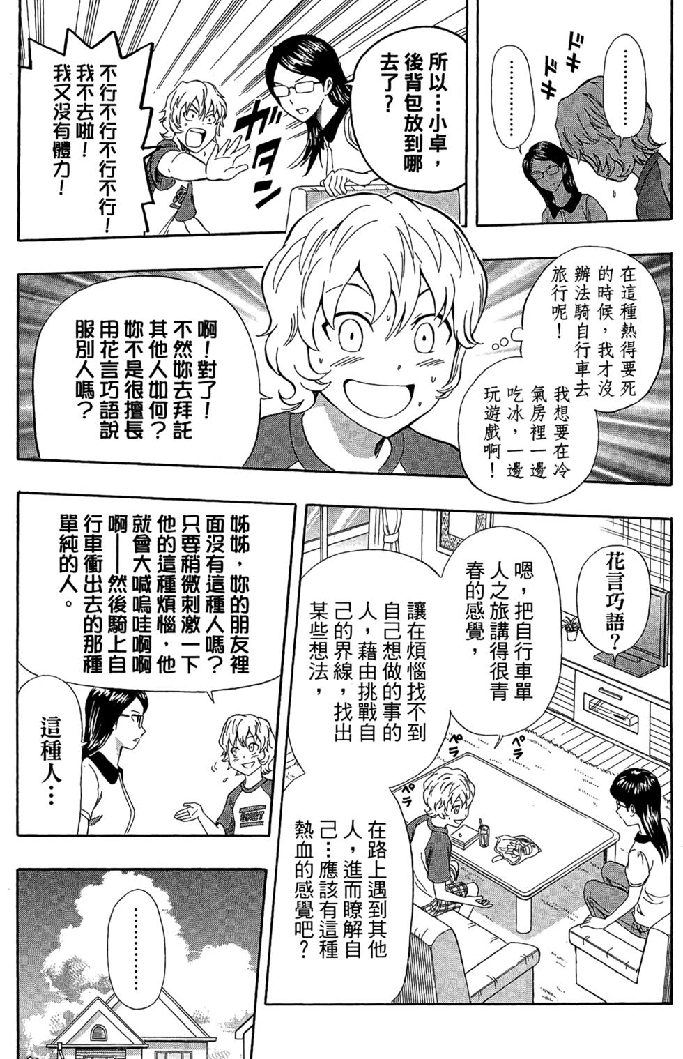 第146页