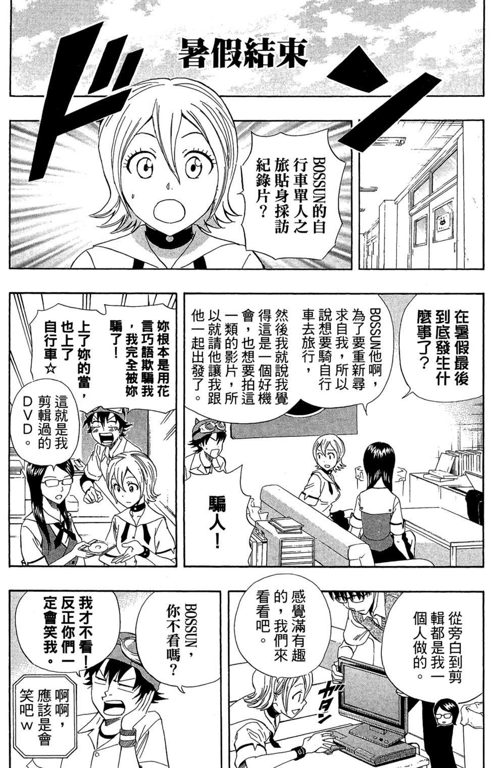 第149页