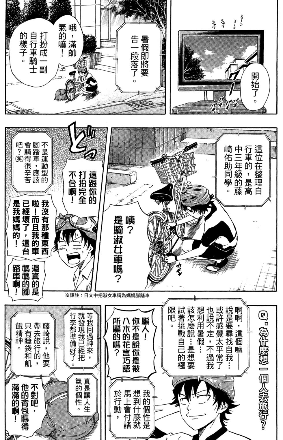 第150页