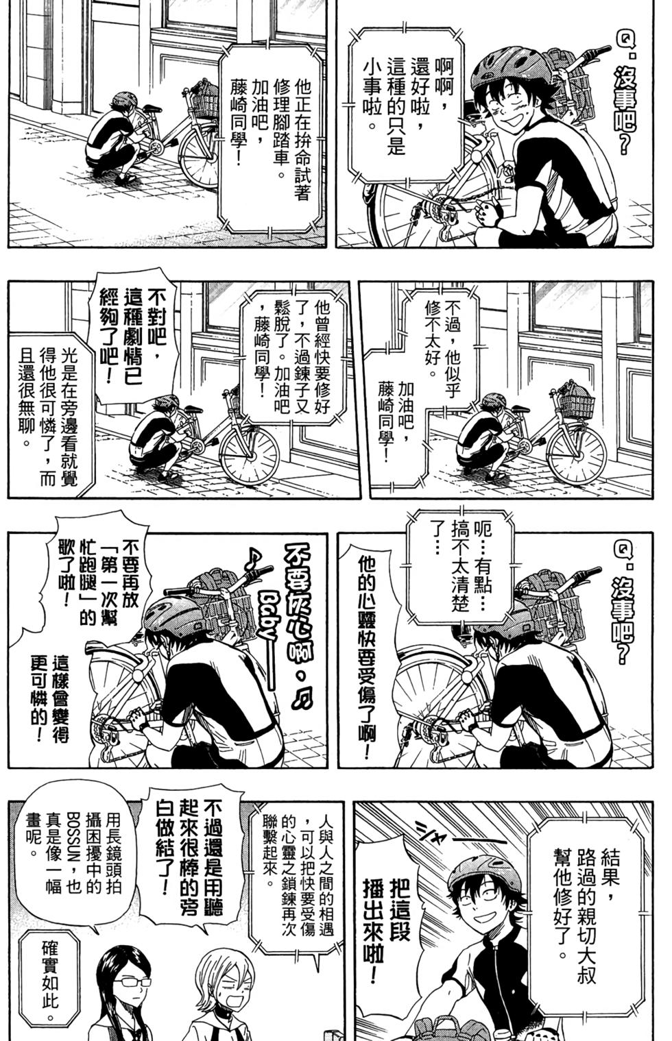 第152页
