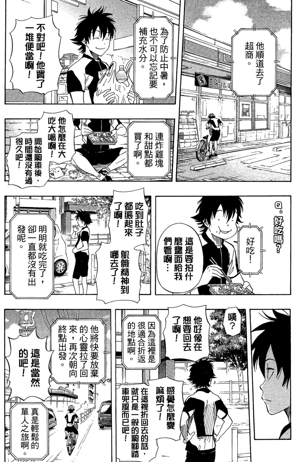 第154页