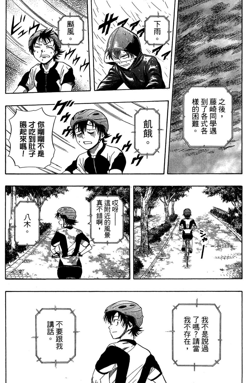 第155页