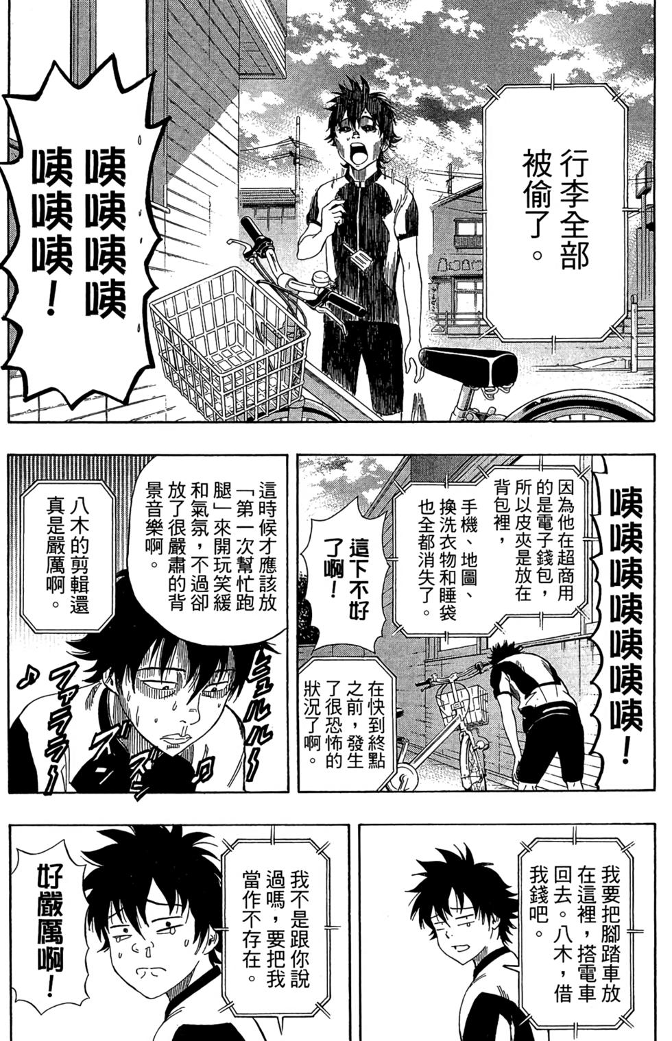 第157页