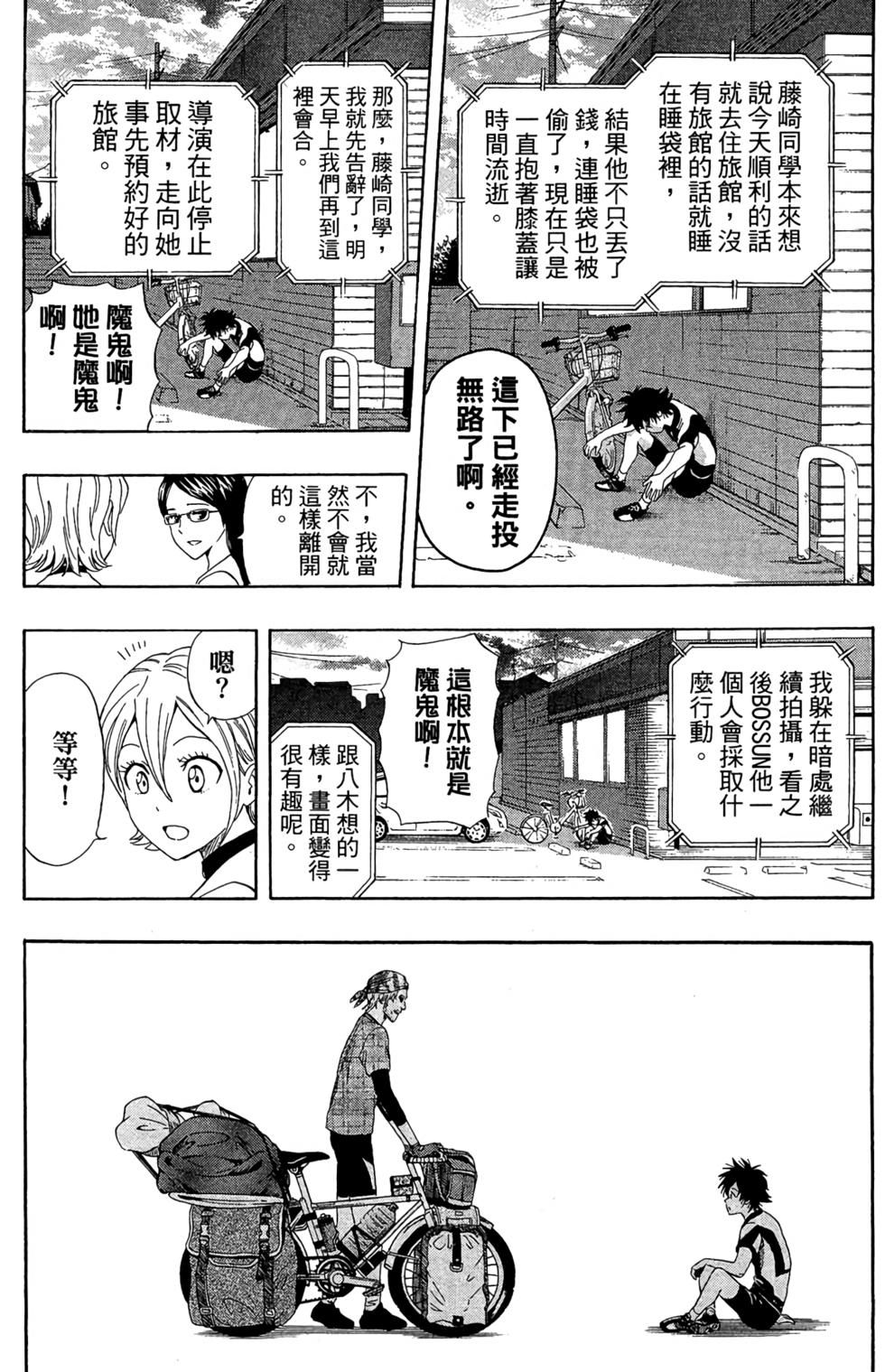 第158页