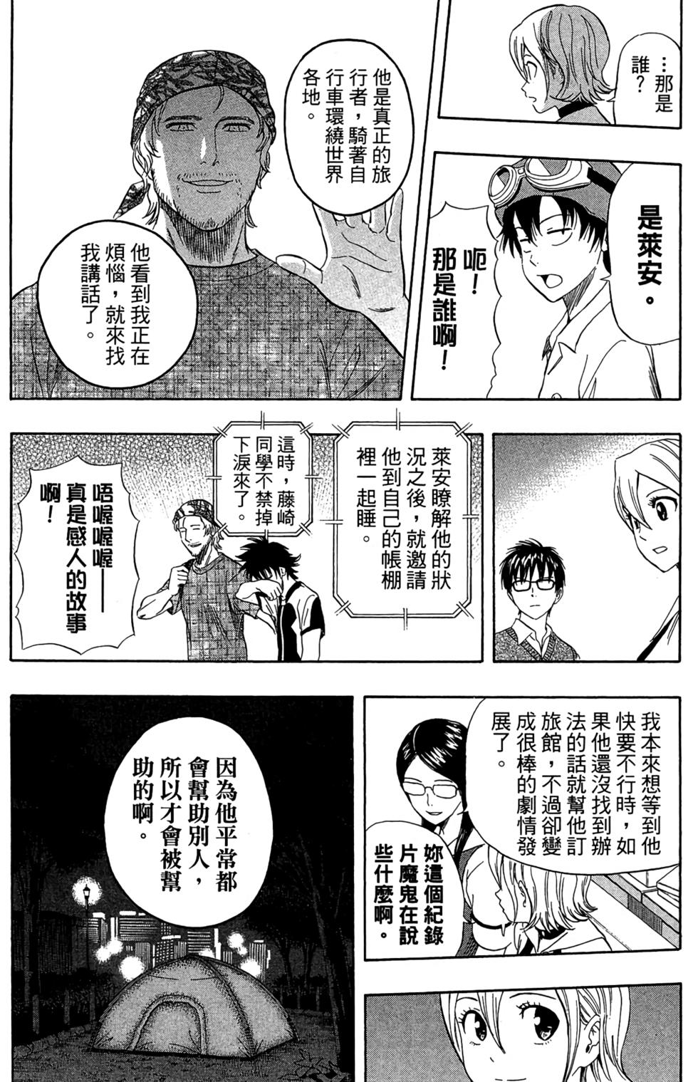 第159页