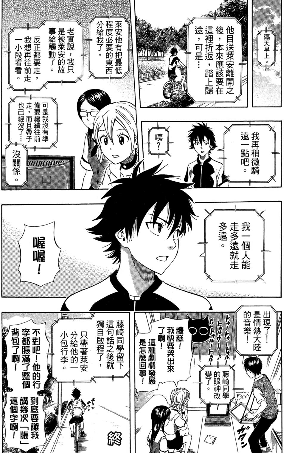 第161页