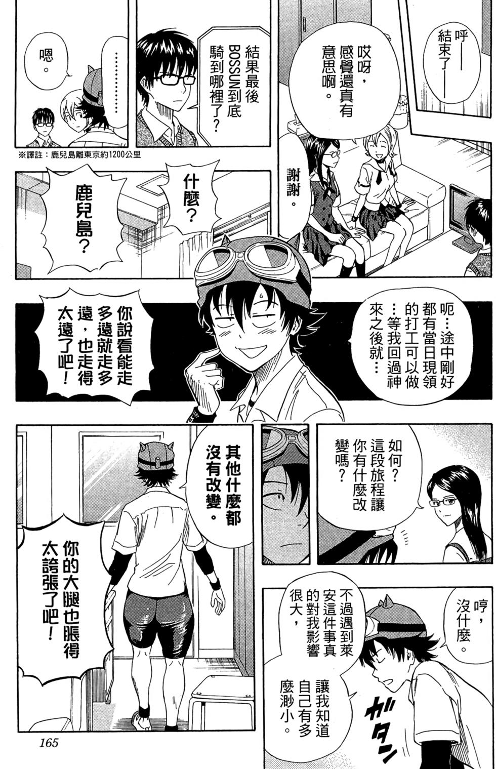 第162页