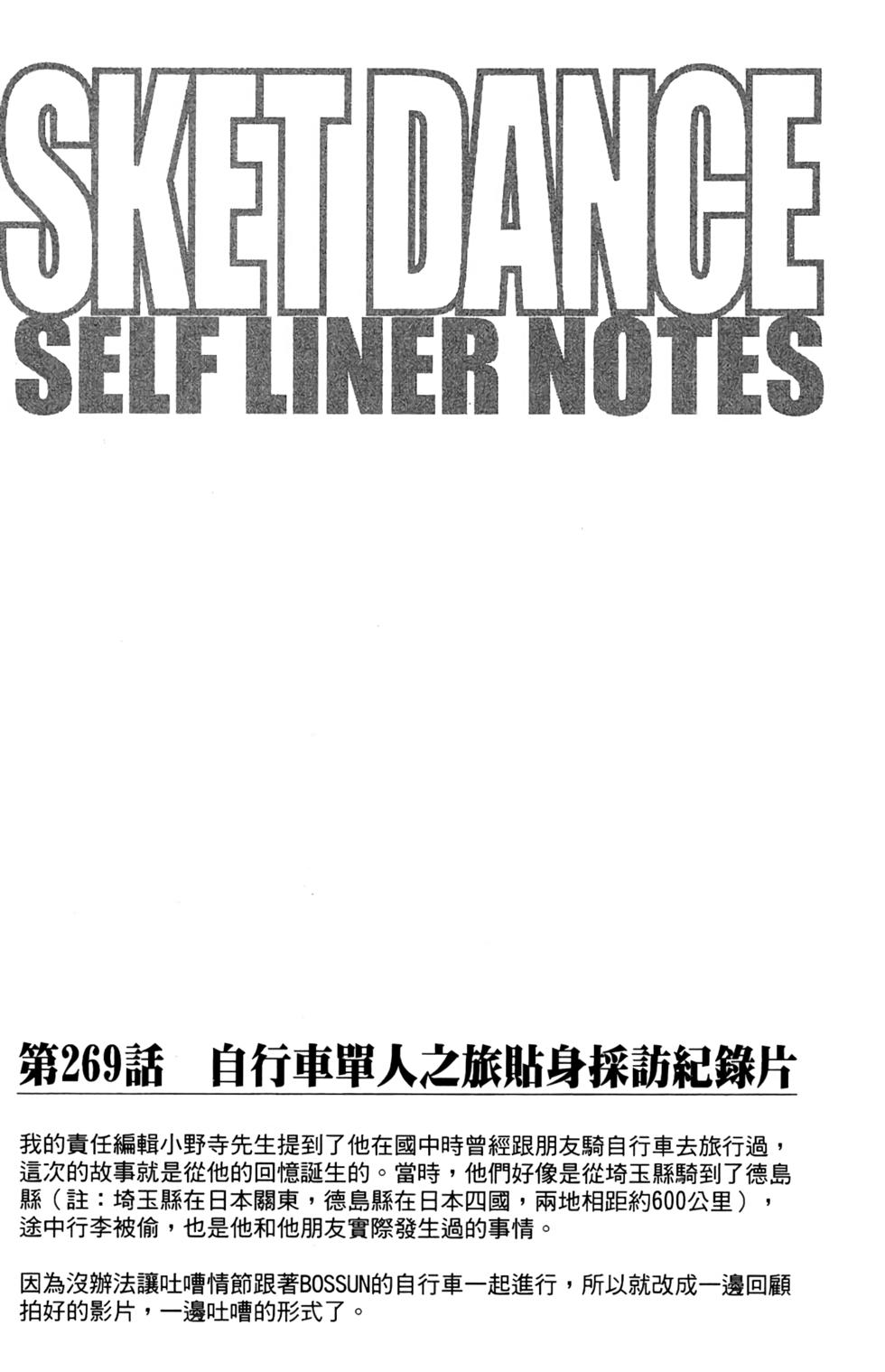 第163页