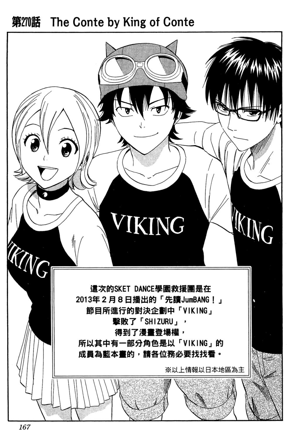 第164页