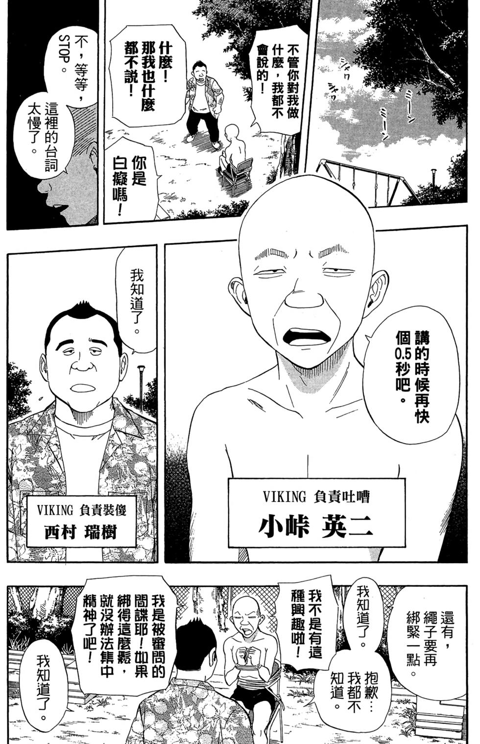 第165页