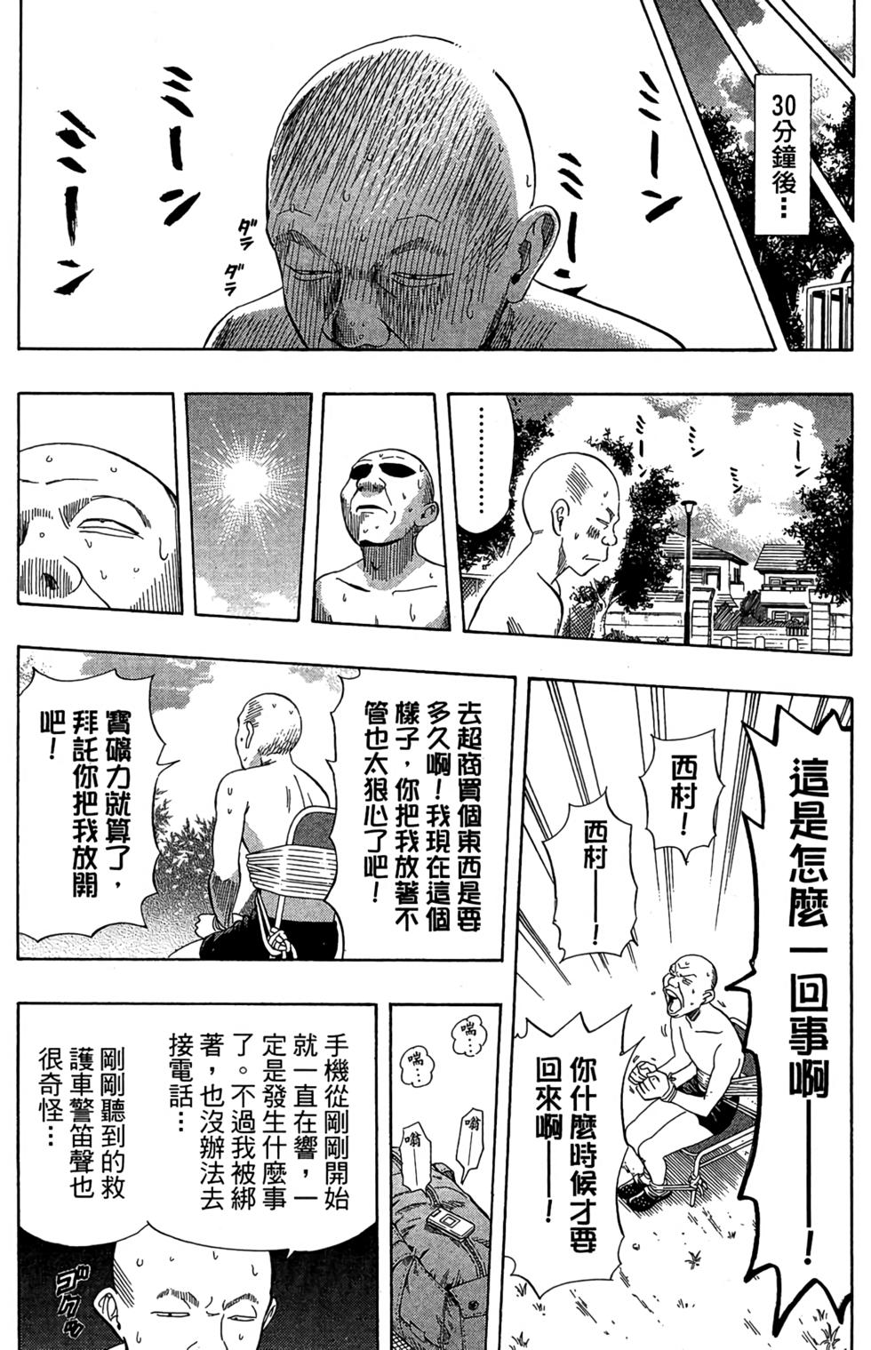 第167页