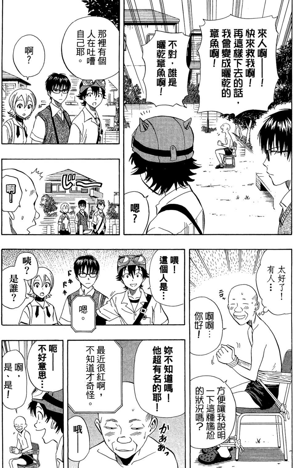 第168页