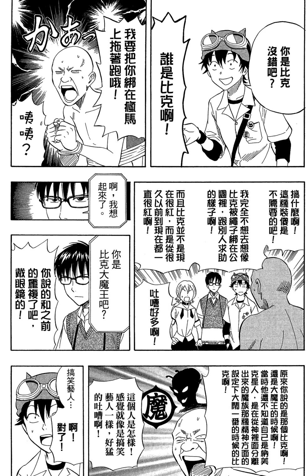 第169页