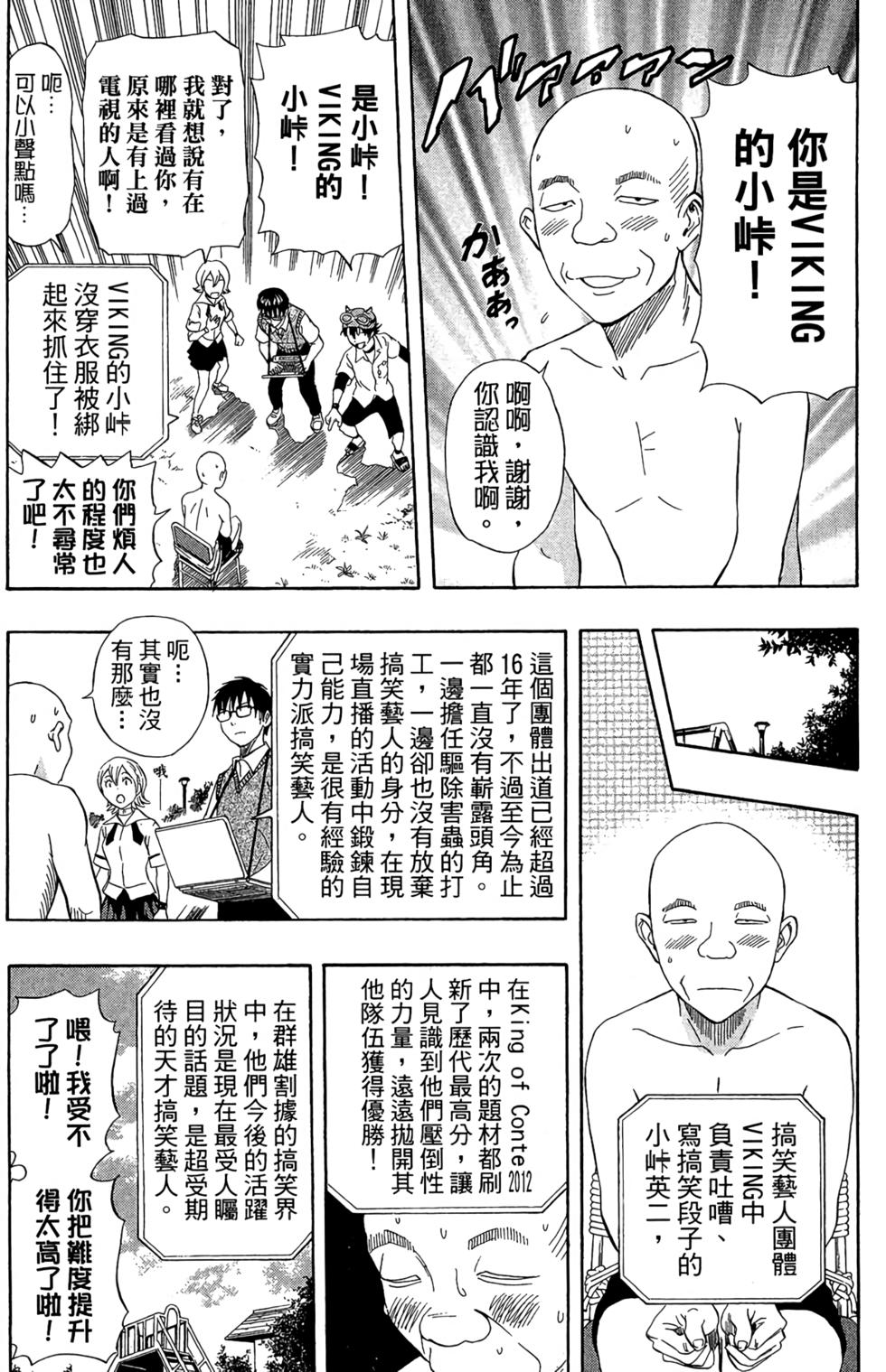 第170页