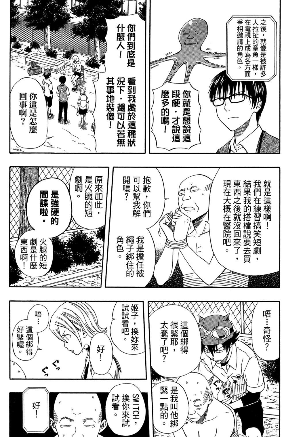 第171页