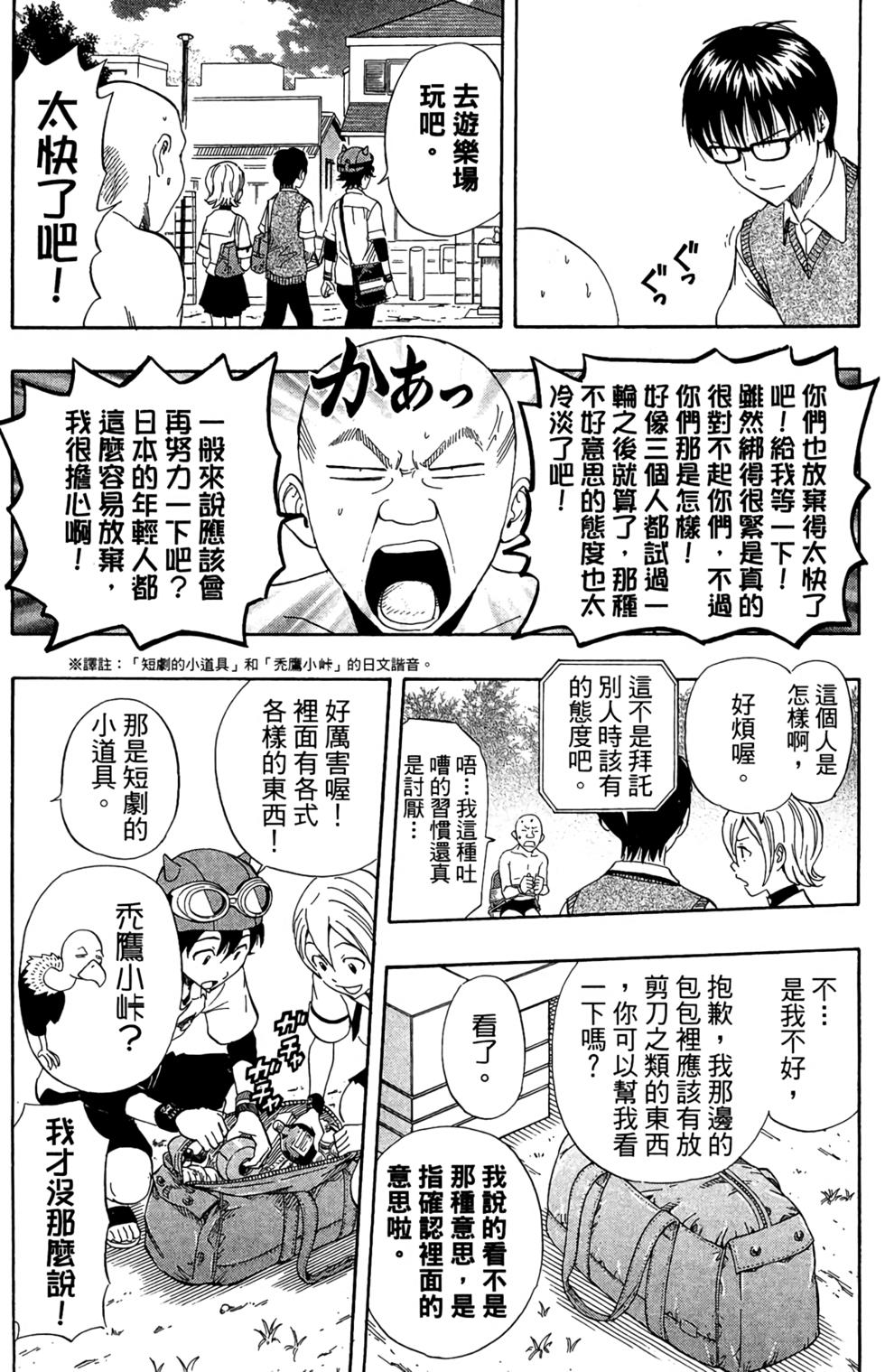 第172页