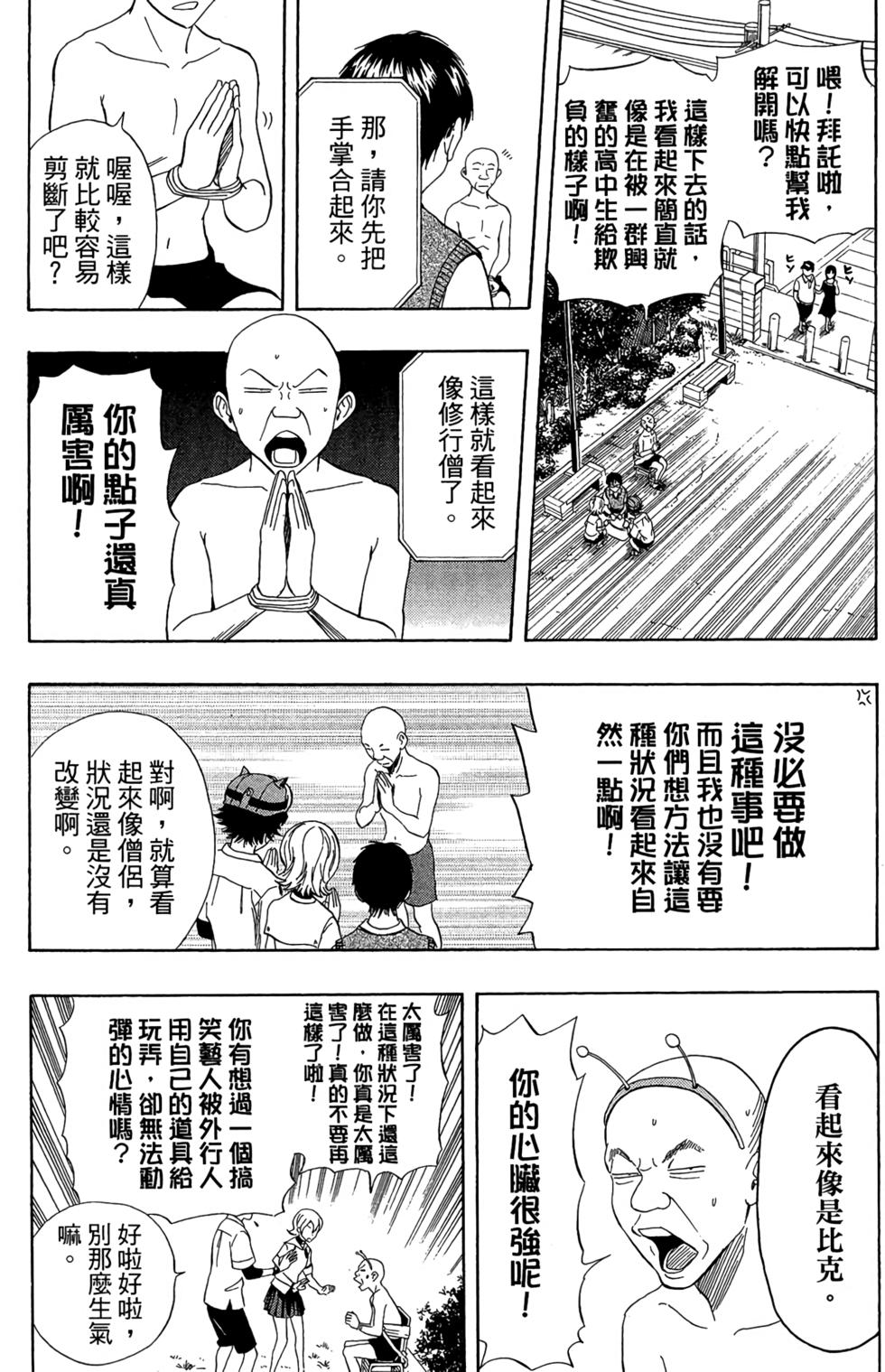 第173页
