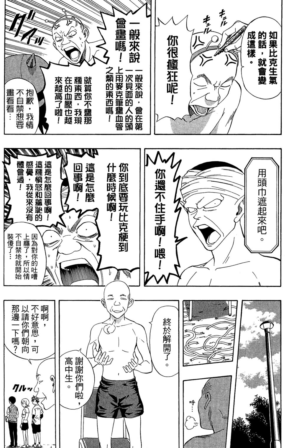 第174页