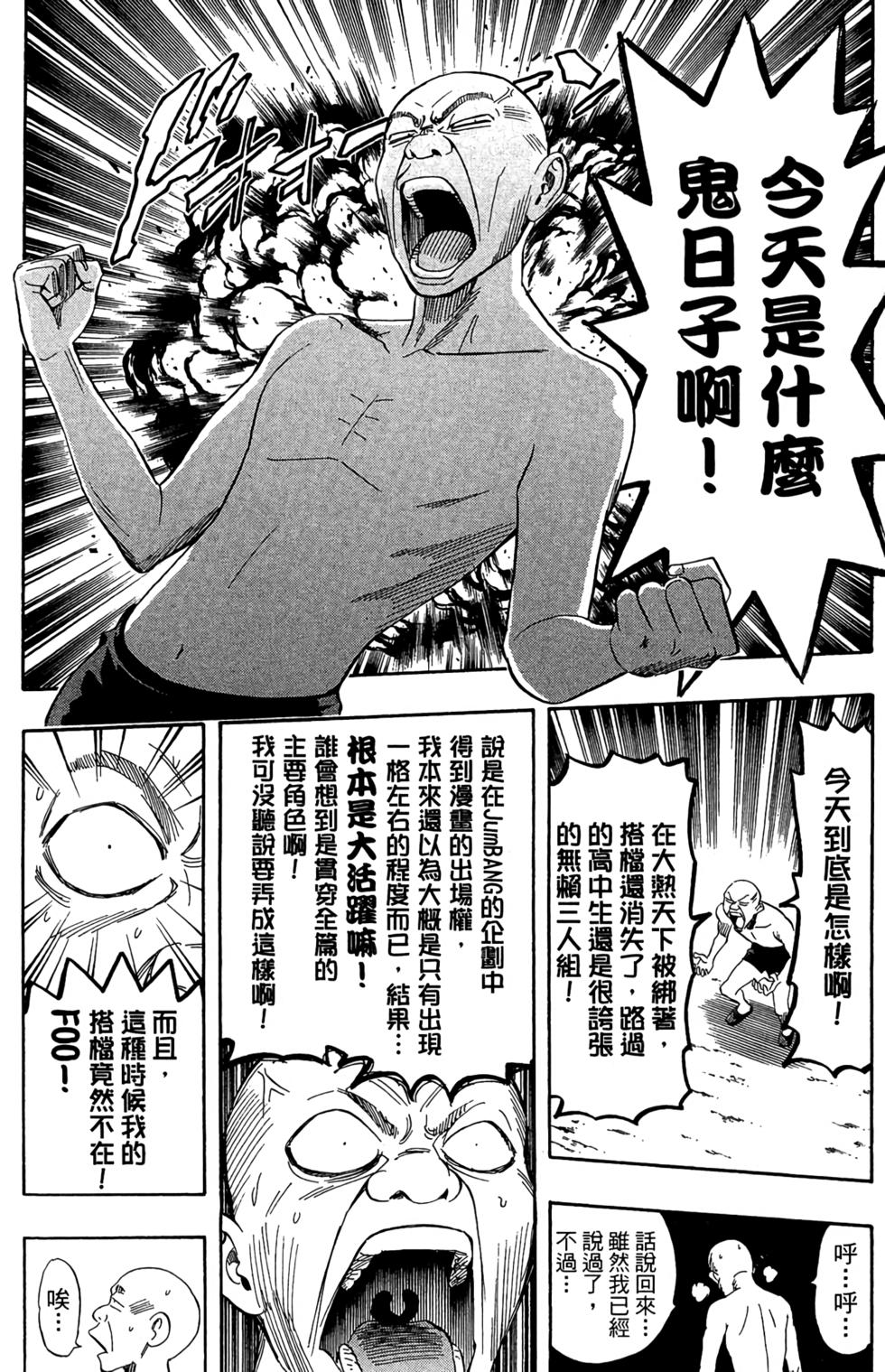第175页