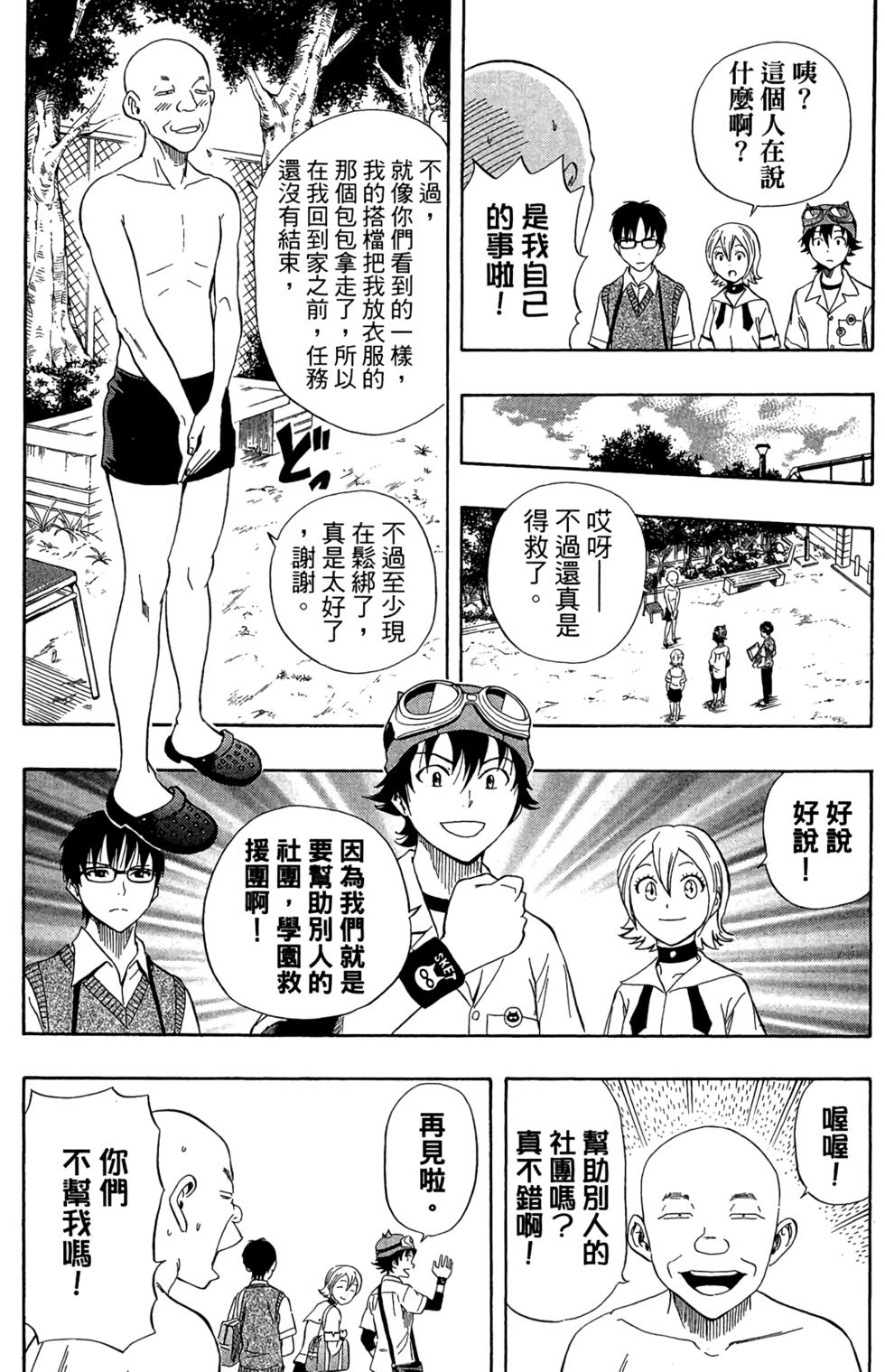 第176页
