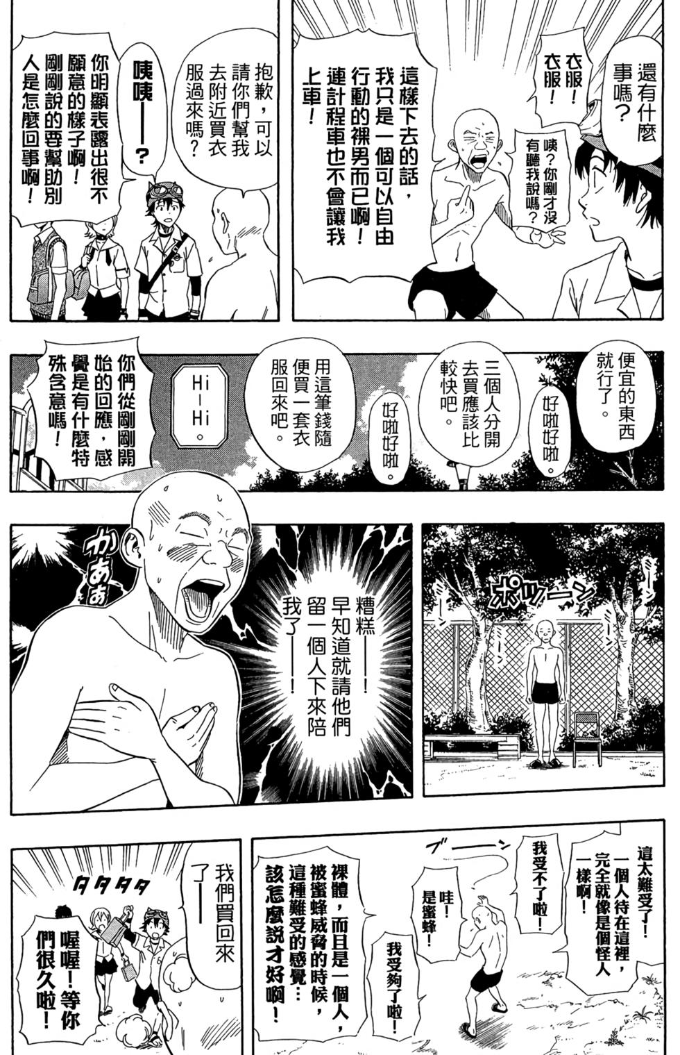 第177页