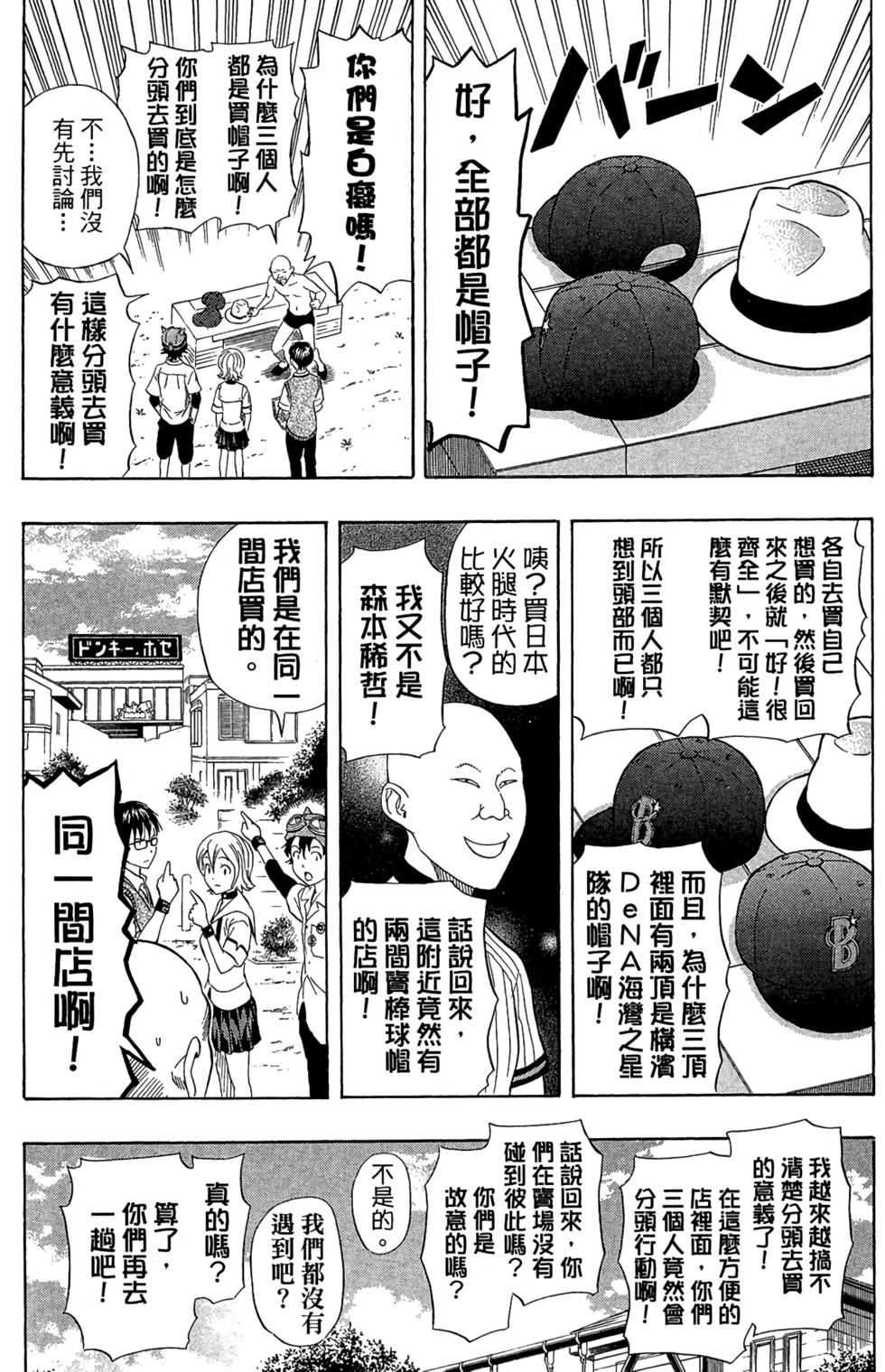 第178页