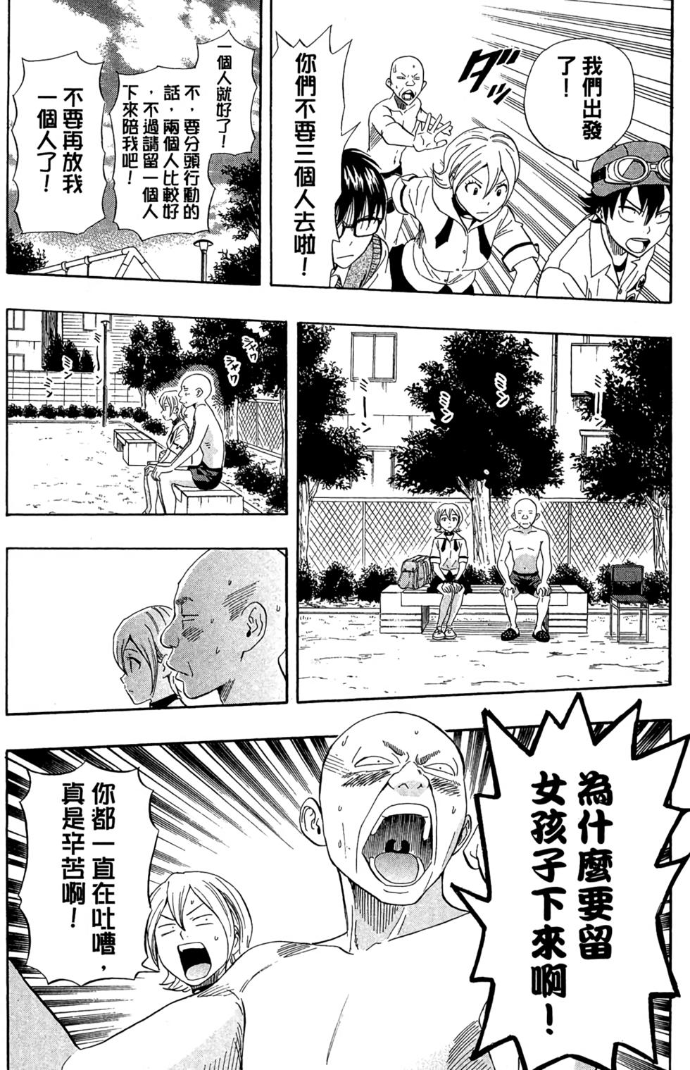 第179页