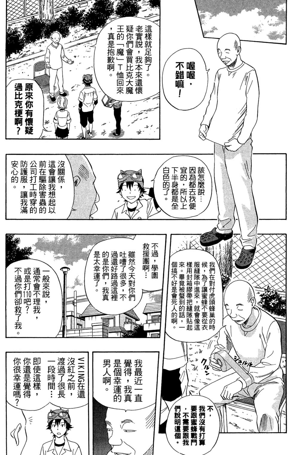 第180页