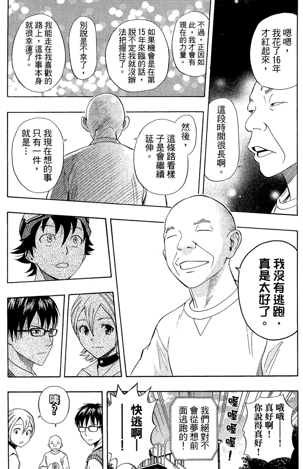 第181页