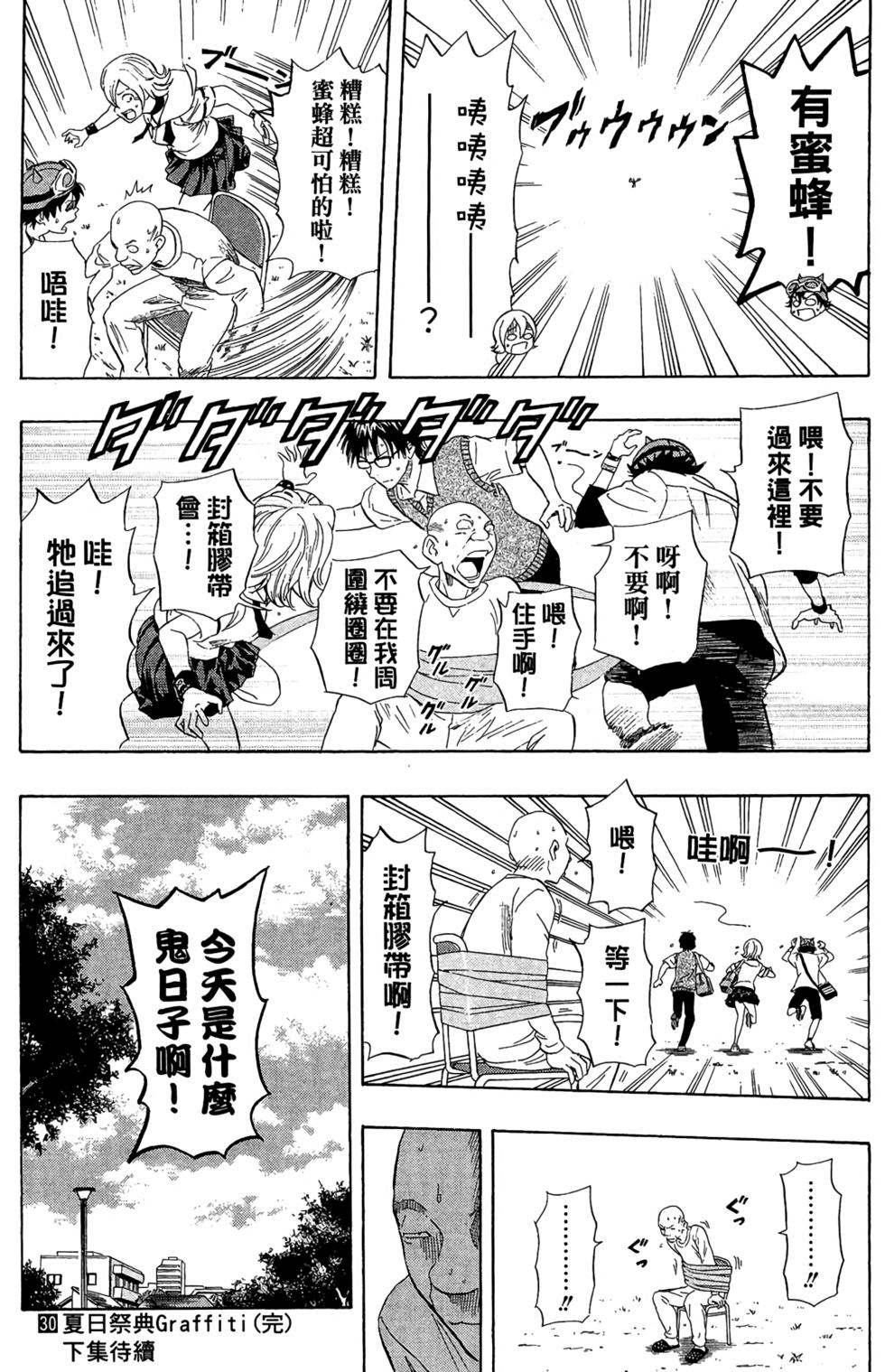 第182页